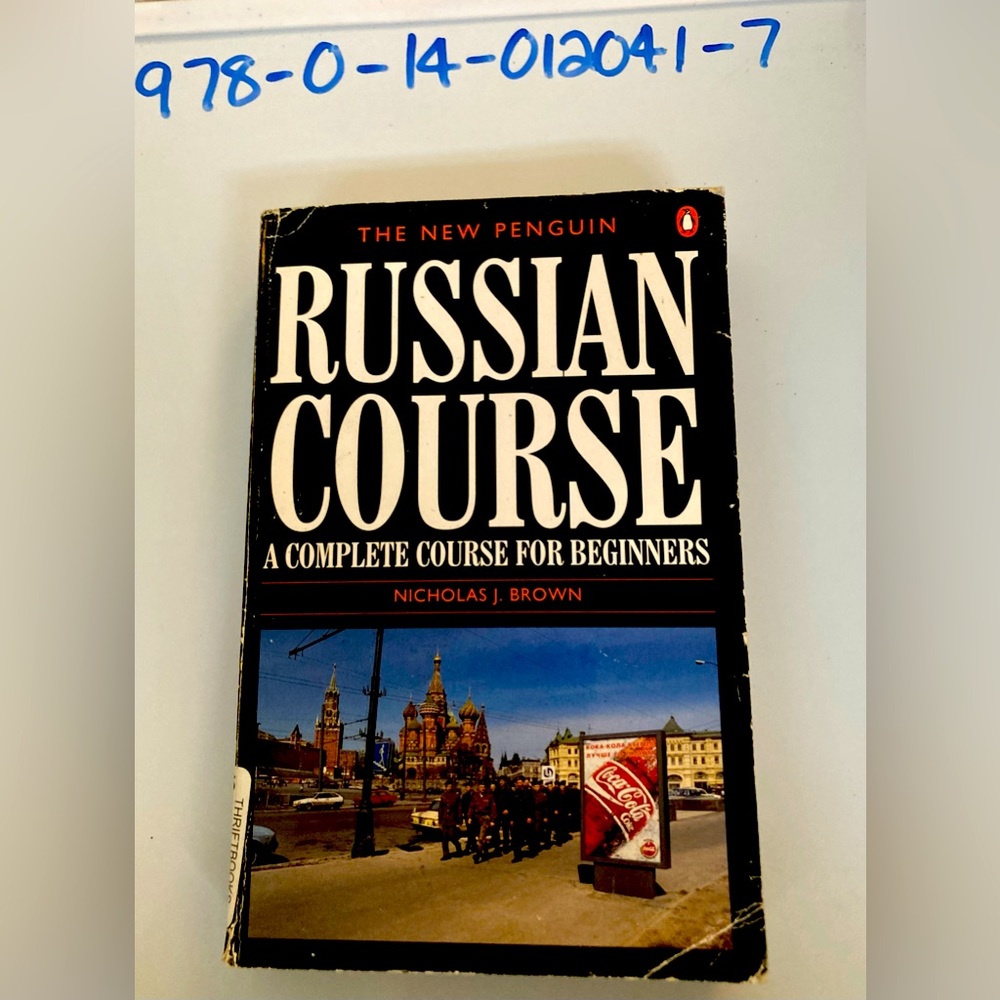 Russian Course by Nicholas J Brown